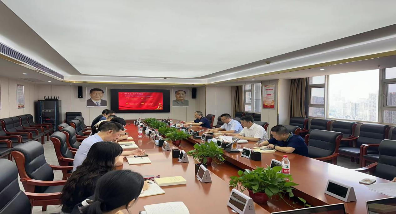 以案示警 以案促改—中南建設(shè)集團有限公司召開警示教育大會