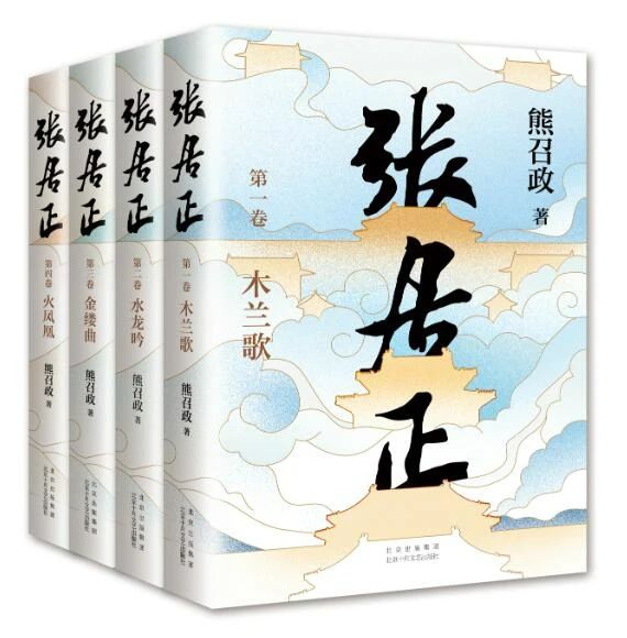 墨香四溢“書(shū)香中南”綻放思想之花—中南建設(shè)集團(tuán)“書(shū)香中南”讀書(shū)分享會(huì)精彩回顧（第一期⑤）