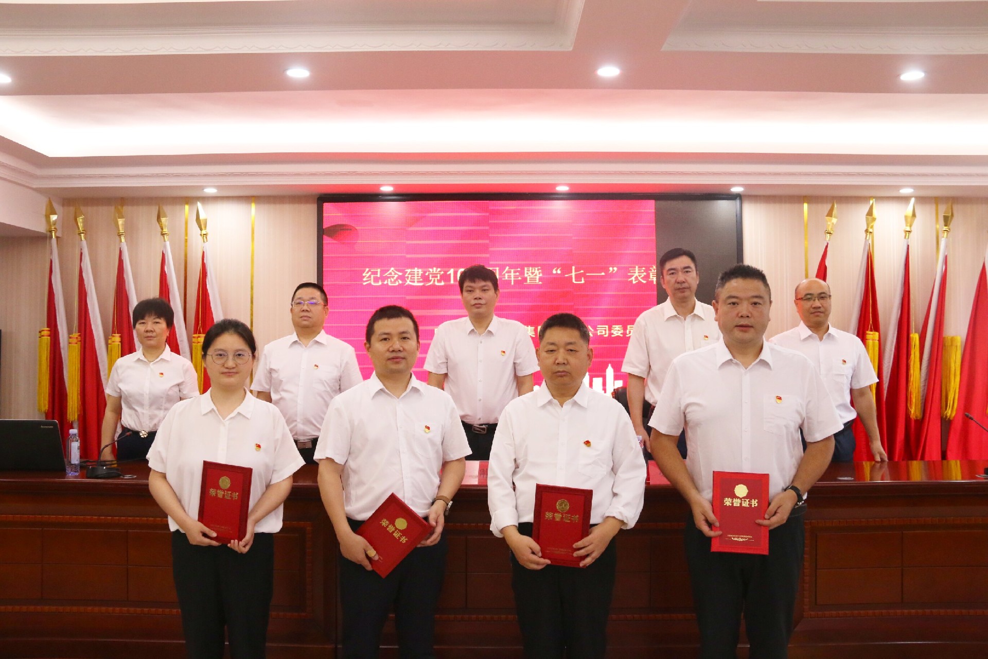 黨建引領(lǐng)鑄輝煌  先鋒示范譜華章 —中南建設(shè)集團(tuán)“兩優(yōu)一先”先進(jìn)事跡專題報(bào)道（第四期)