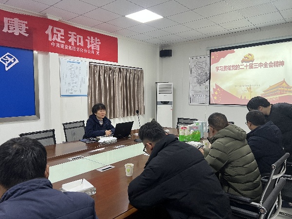 學(xué)思踐悟強(qiáng)黨性 知行合一促發(fā)展——司屬各支部“一月一課一片一實踐”活動系列報道③