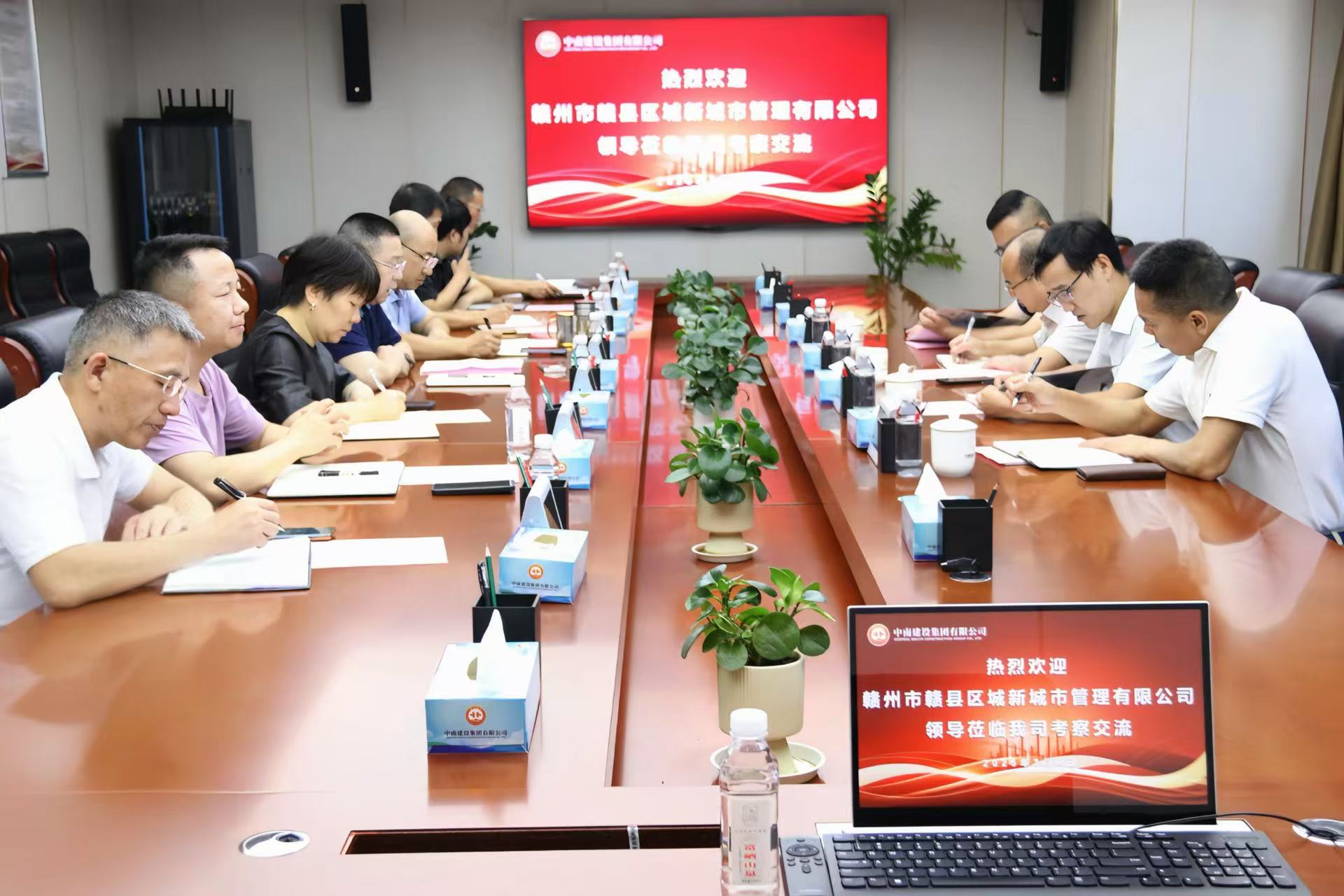 贛州市贛縣區(qū)城新城市管理有限公司來(lái)我司考察交流