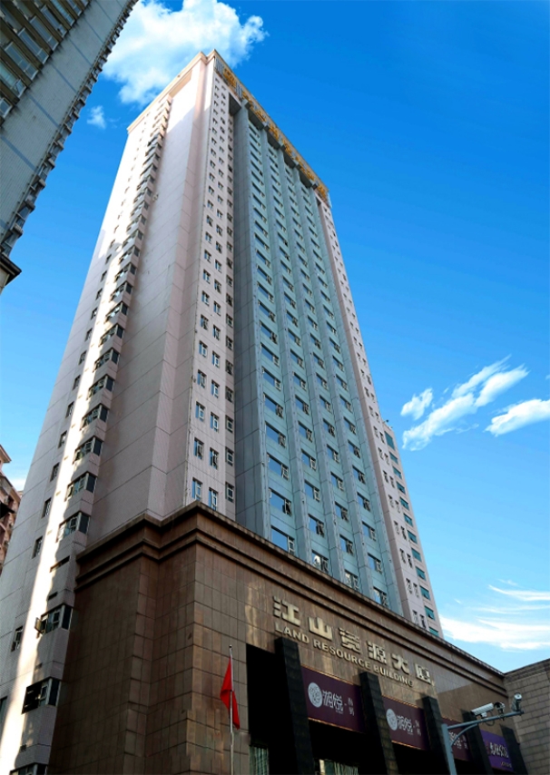 中南建設集團有限公司